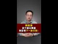 新能源细分赛道锂矿，引领下一波行情。 shorts 锂矿 新能源 细分赛道