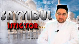 САЙЙИДУЛ ИСТИҒФОР Нуриддин ҳожи домла