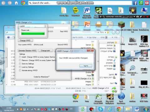 How To Change Your HWID (Hardware ID) How To Change Your HWID (Hardware ID)