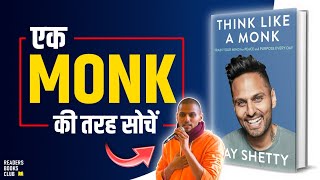 Think Like A Monk by Jay Shetty Audiobook | Book Summary in Hindi