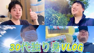 ［30代独り身/子供無し］新しい車との出会い…そして別れあり…［VLOG#独身 ］