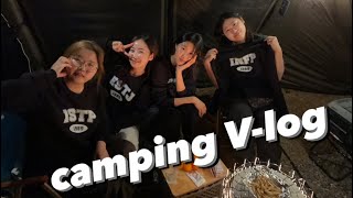 부여 내안의 숲 갬핑장, 친구들과 가을 캠핑 vlog