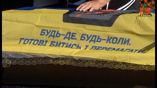 Герої не вмирають! Олександр Бабенко повернувся у рідне місто на щиті