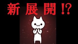 3100の魔神殺害！謎のお願いに驚愕・・・【君の目的はボクを殺すこと３ part23】