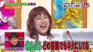 話すとき息が漏れる竹内涼真!  x 久保田星希