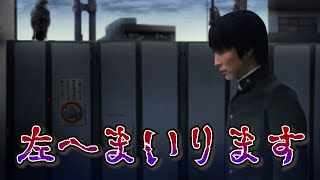 左に進むしかないホラゲー【日常侵食ホラー つぐのひ 第一話】