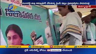 నిరుద్యోగ భృతి ఇస్తామని KCR మోసం చేశారు| YS షర్మిల | YS Sharmila Praja Prastana Yatra at Thimmapur