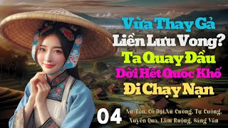 Tập 4: Vừa Thay Gả Liền Lưu Vong? Ta Quay Đầu Dời Hết Quốc Khố Đi Chạy Nạn