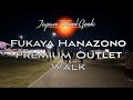 The Fukaya Hanazono Premium Outlet Walk:The newest premium outlet in Japan