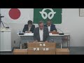 20180907_平成30年第3回議会定例会_01（一般質問）