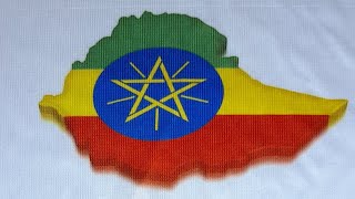 በምን ምክንያት ነው የአላህ እርዳታ የራቀን