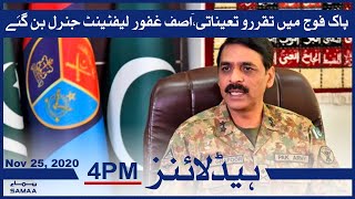 Samaa Headlines 4pm | Pakistan Army promotes Maj Gen Asif Ghafoor, five others | SAMAA TV