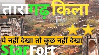 तारागढ़ किले का इतिहास  || History of Taragarh Fort  || Taragarh ka kila || अजयमेरु दुर्ग अजमेर Raj