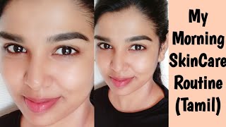 My Morning Skincare routine in tamil | daily skincare routine | Glass skin care routine in tamil |