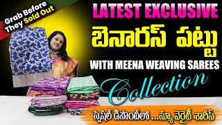 Exclusive Banarasi Pattu with Meena Weaving Sarees | Banarasi Pattu Sarees | Hyderabad Shopping Zone