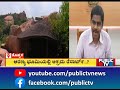 ಕೊಪ್ಪಳದಲ್ಲಿ ಮತ್ತೆ ಅಕ್ರಮ ರೆಸಾರ್ಟ್ ಸದ್ದು.. illegal resort koppala public tv