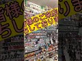 【トラウト】フィッシングランド久宝寺緑地へ　サイクリング釣行！ フィッシングマックス上野芝店