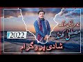 Bochraan Main Tu Yaar Na Khas Way by Mustafa Khand New Saraiki Song 2022 Dohre Mahye