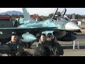 百里基地航空祭 2024 x top gun remix