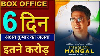 Mission Mangal Box Office Collection Day 6, Mission Mangal 6th Day Collection, Akshay Kumar