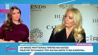 Αφροδίτη Γραμμέλη: «Η εκπομπή του Νίκου Μουτσινά δεν ξεκίνησε ήρεμα» | OPEN TV