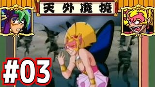 【実況】いい大人達が天外魔境のゲームを本気で遊んでみた。part3