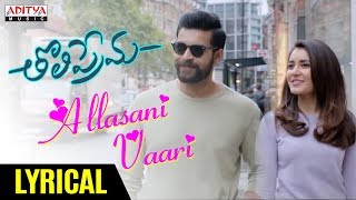 Allasani Vaari Lyrical | Tholiprema Movie Songs | Varun Tej, Raashi Khanna | Thaman S | Venky Atluri