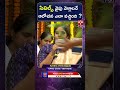 upsc సివిల్స్ వైపు వెళ్లాలనే ఆలోచన ఎలా వచ్చింది t sat