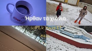 Super market  haul | Ήρθαν τα χιονια| Βόλτα κ παιχνίδι στην πόλη | aspamumlife