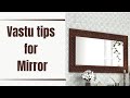 दर्पण / आइने के लिए वास्तु टिप्स ~ Vastu tips for Mirrors