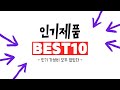 접이식자전거 추천 2024년 후회없는 선택 역대급 초가성비 최신 인기제품best10