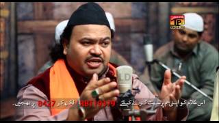 Sarkar Di Aamad Ho Gae Ae - Zahid Ali Kashif Ali Mattay Khan Qawwal - Latest Qawwali 2017