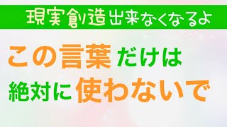 【宇宙.神様からあなたへ】\