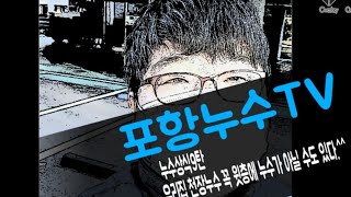 누수상식9탄 우리집 천장누수꼭 윗층에 누수가 아닐 수도 있다.^^