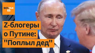 ⚡⚡Экстренное интервью: Путин согласился стать сырьевой колонией США