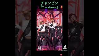 個人的にスキズが輝いた瞬間 ヒョンライン編 #skz #バンチャン #リノ #チャンビン #ヒョンジン