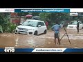 തിരുവനന്തപുരത്ത് കനത്ത മഴ വിവിധയിടങ്ങളിലെ റോഡുകൾ വെള്ളത്തിൽ മുങ്ങി