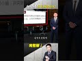 曾是甜蜜班對！前男友不願分手苦求復合！盜領20遭討由愛生恨！新兵休假絞殺母女 台灣啟示錄 洪培翔 東森新聞