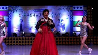 삼다도 소식 - 가수 김정임 (추석맞이 산과들푸른예술단 가요콘서트)