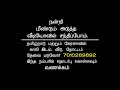 97. theni dist. bodinayakanur 8 kuli 4 acre 80 cents agri land for sale