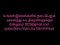 5000 வருட பழமையான அதிசய மரம் காளிங்க நர்த்தனம் புரியும் கண்ணன்