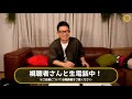 【生配信】大好評企画！視聴者と生電話でお話しします！