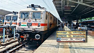 FIRST LHB RUN | Coimbatore To Mayiladuthurai Jan Shatabdi Express Departing From Trichy | 4K