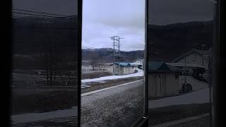 【列車車窓】終着駅に到着【JR北海道/根室本線】#shorts