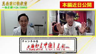 性病の事は、太郎先生にお任せ!(^^)!セクシー業界の強い味方登場！！