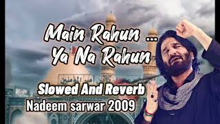 Nadeem Sarwar - Main Rahun ya na Rahun (2009) نديم سروار -میں رہوں یا نا رہوں(SLOWED REVERB)
