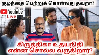 Kadhalikka Neramillai Controversy | Live Discussion by Jackie Sekar | Jackie TV Exclusive