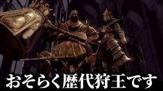 モンハンのみの知識で『ダークソウル』実況解説2