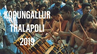 Kodungallur Thalapoli 2019 | കൊടുങ്ങല്ലൂര്‍ താലപ്പൊലി | Kerala Festival | Festivals