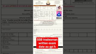 SSB tradesman written exam date aa gyi h 22/6/2023